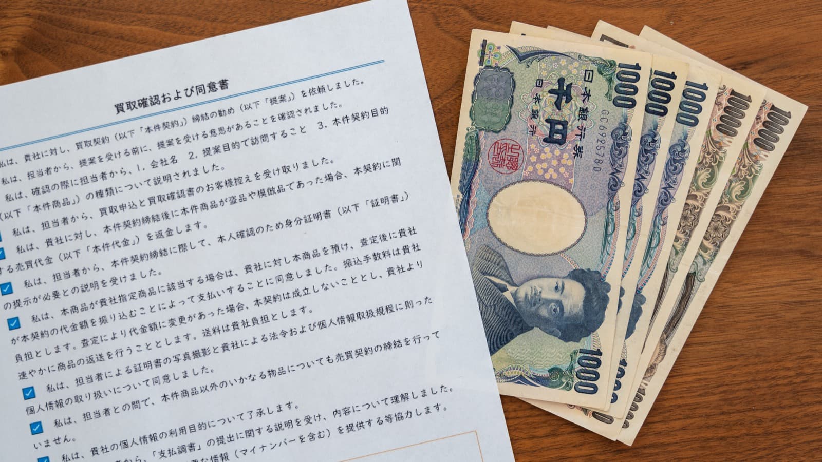 古物台帳管理に関する帳票と受付のイメージ
