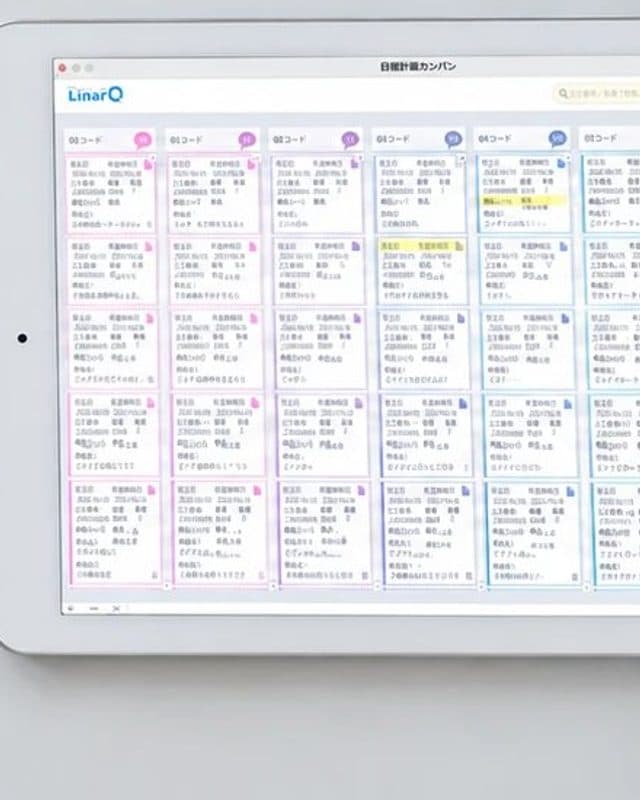 iPadに映る実際の生産管理画面