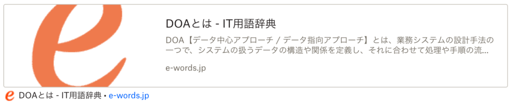 e Works doa